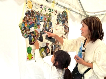 LINE_ALBUM_さぎ草祭_251013_2s.jpg