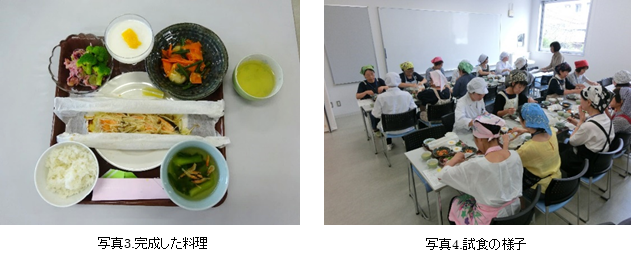 20190912　からだ改善プロジェクト3回目-2.png