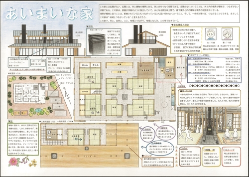 ②熊谷奈々様.jpg
