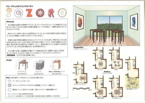 ⑦野村理未様.jpg