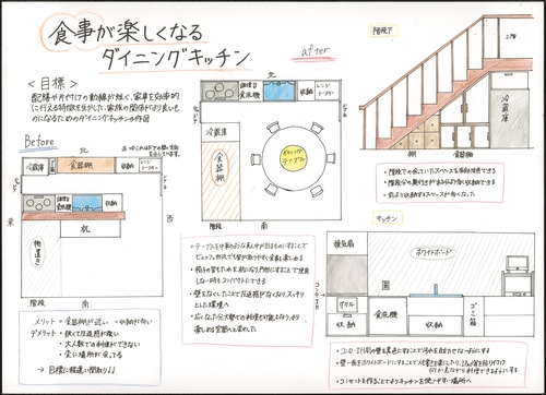 ⑬棚瀬海月.jpg