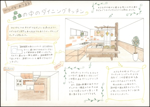 ⑧三輪みゆな様.jpg