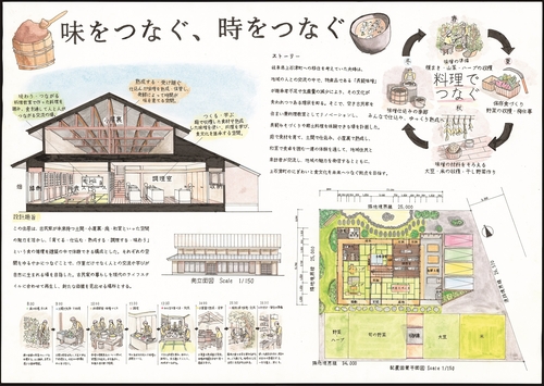 ⑤平野礼武様.jpg