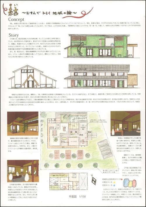 ④宅見至穂様.jpg
