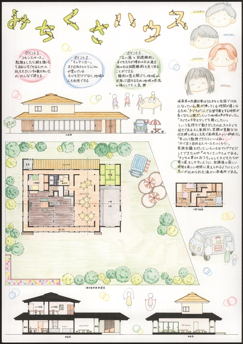 ⑫山室美空様.jpg