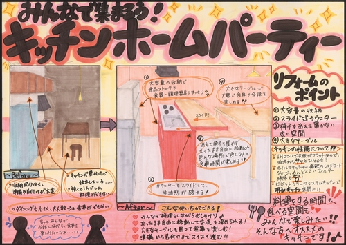 ⑮長屋奏音様.jpg