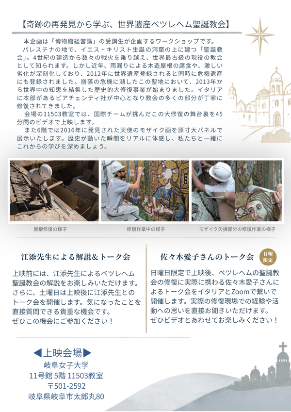 チラシ最終案　裏.png