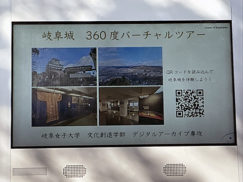 gifujyo1.jpg