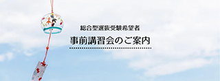 0913-2026131007夏sｓ.png
