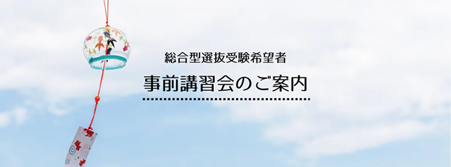 0913-2026131007夏s.png