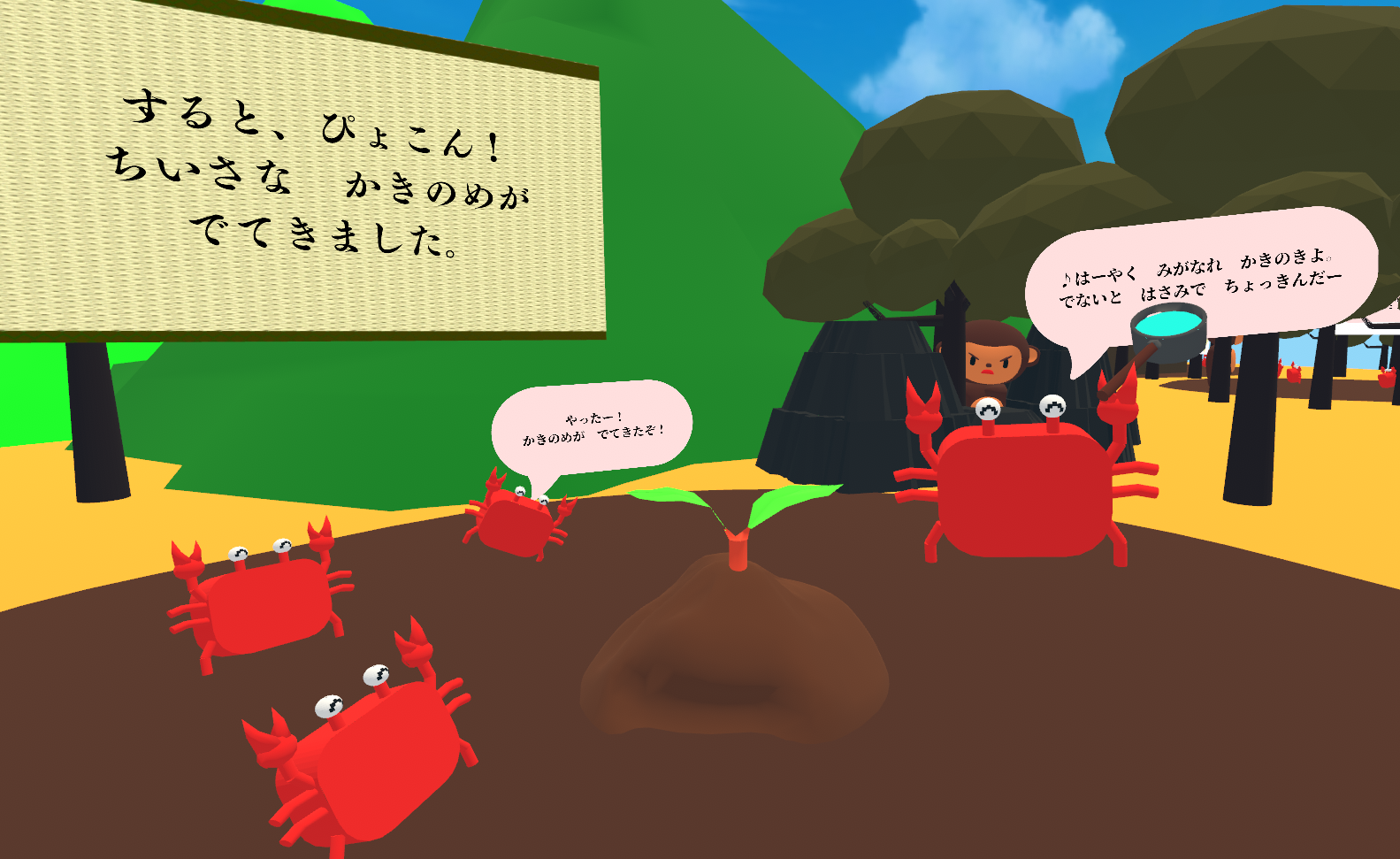 スクリーンショット_2025-10-22_151812.png