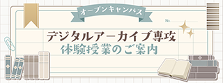 0816-2026415013図書館ss.png