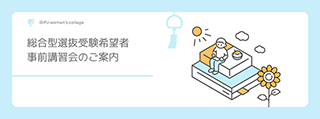 0816-2026415012 夏ss.png