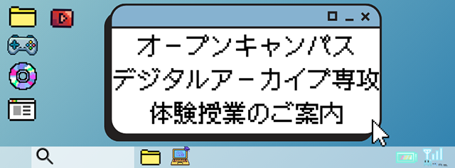 0913-2026411001デジタルs.png