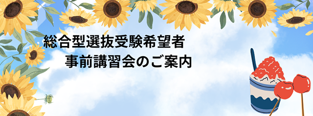 0802-2026131005夏s.png