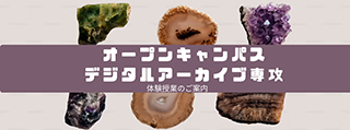 0726-2026415016博物館ss.png