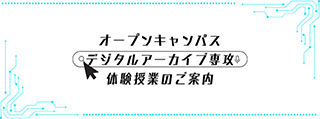 0621-2026415029 デジタルss.png