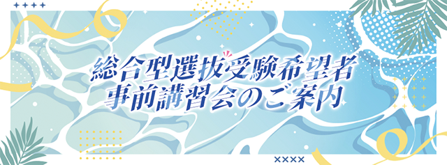 0726-2026415013夏s.png