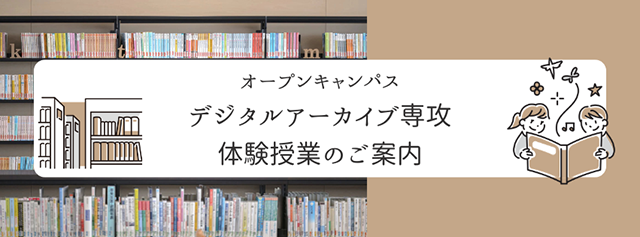 0712-2026415007図書館s.png