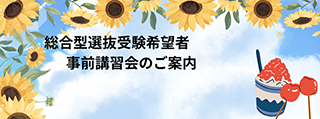 0802-2026131005夏ss.png