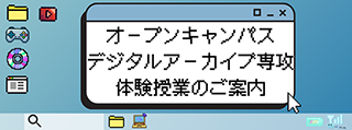 0913-2026411001デジタルss.png