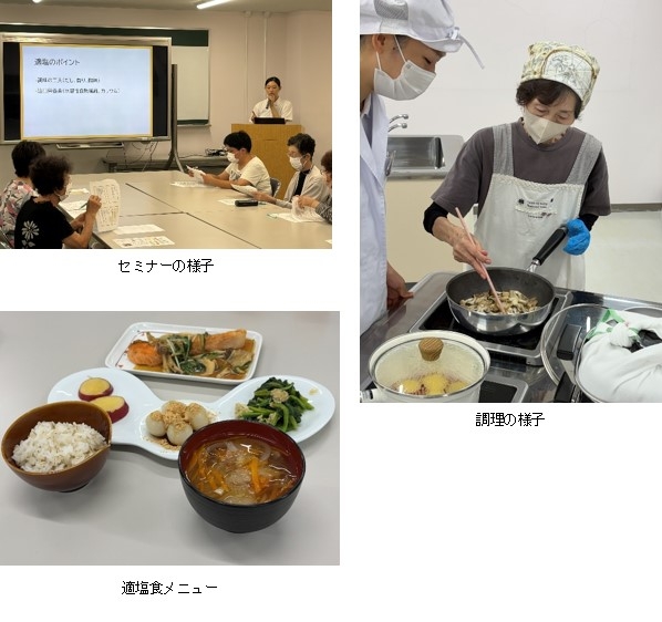 20261001 藤田研.jpg