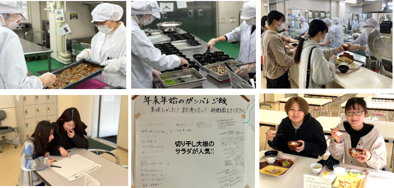 20260116 ガンバレご飯.png