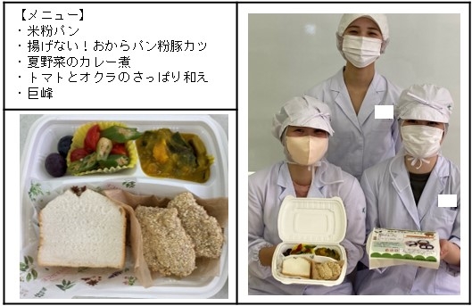 20240820　岐女ランチ.jpg