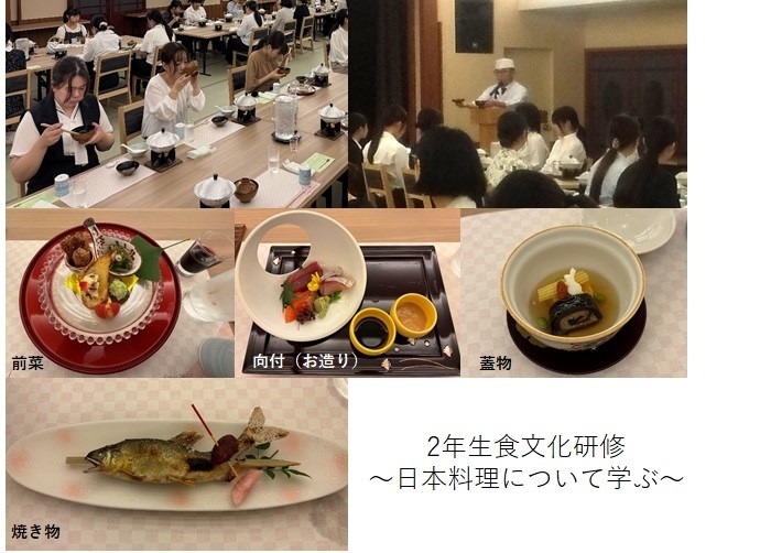 20260918　日本料理研修.jpg