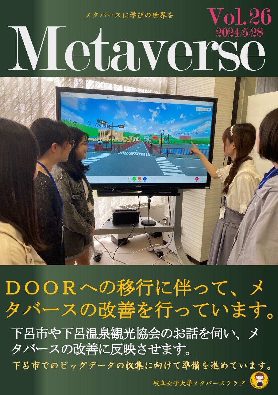 metaverseposter26.jpg