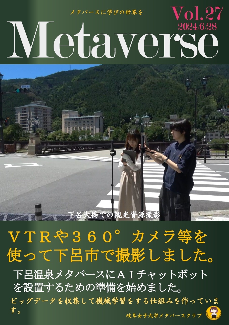metaverseposter27.jpg