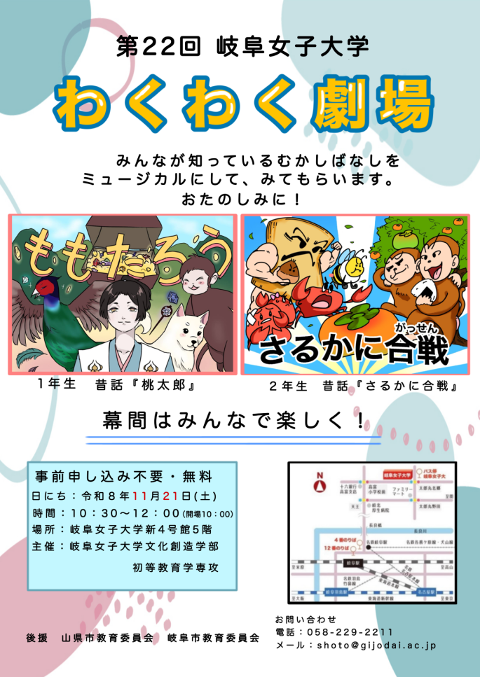 ちらし.png