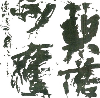 taisyou-01.jpg