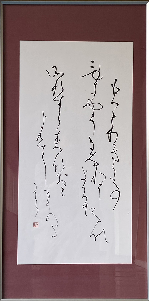 kana04.jpg