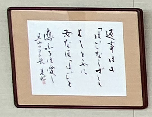tenji04s.jpg
